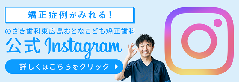 公式インスタグラム